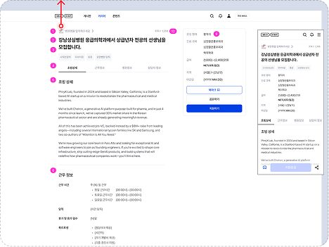 커리어